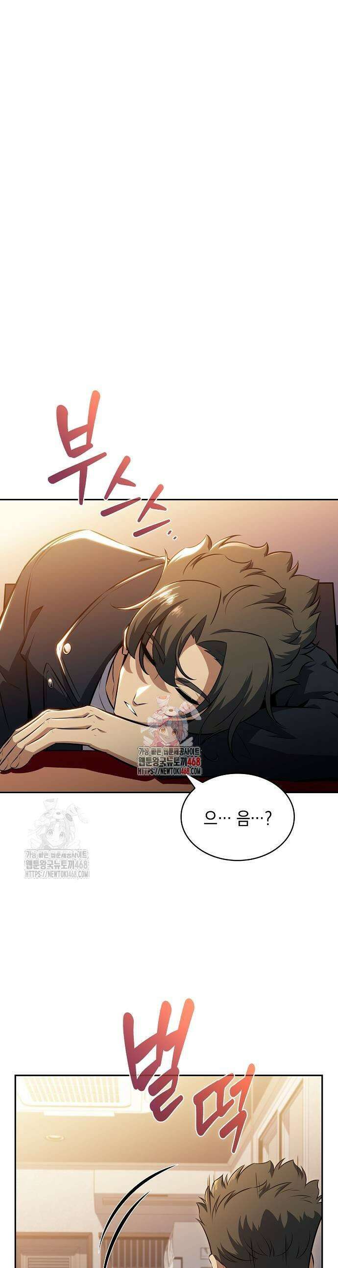 밥먹고가라 6화 1
