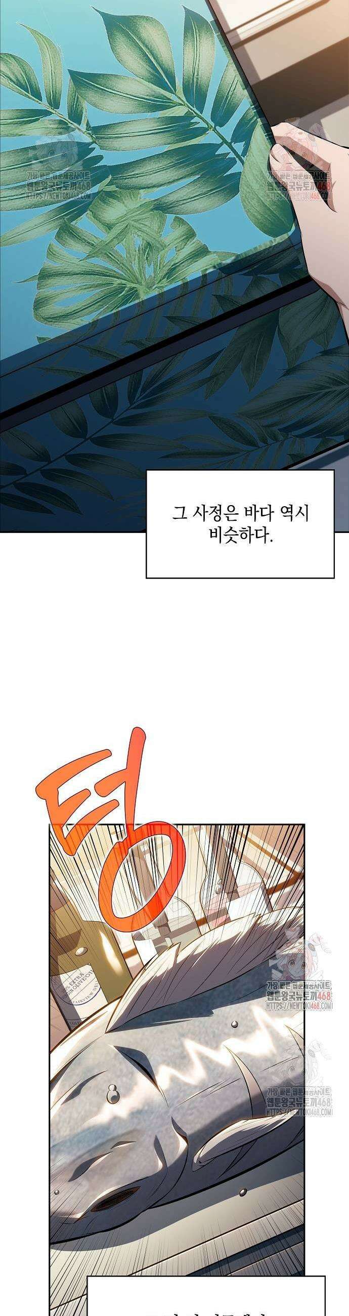 밥먹고가라 6화 7