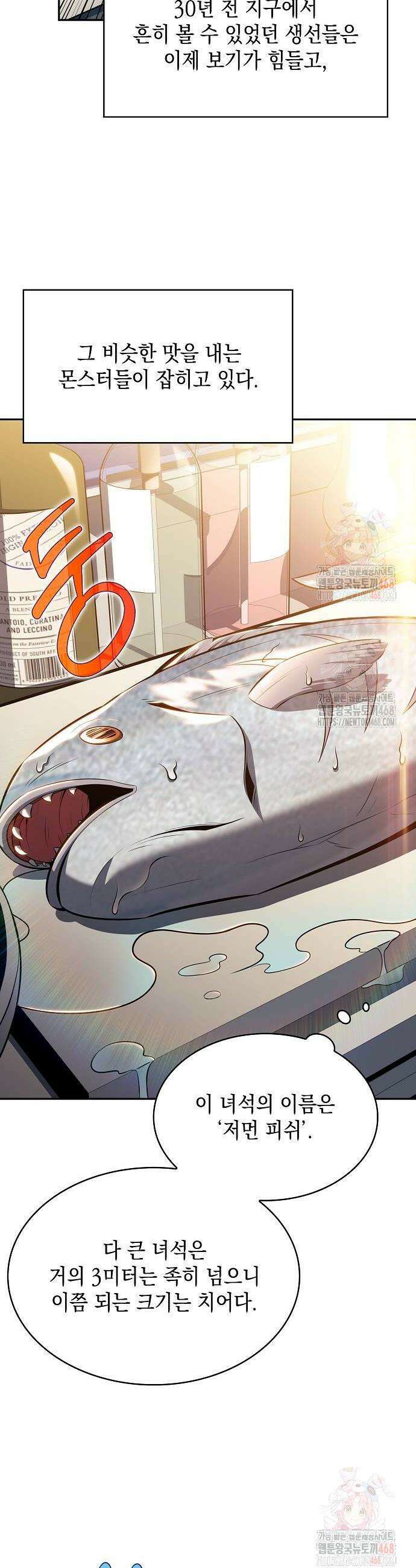 밥먹고가라 6화 8
