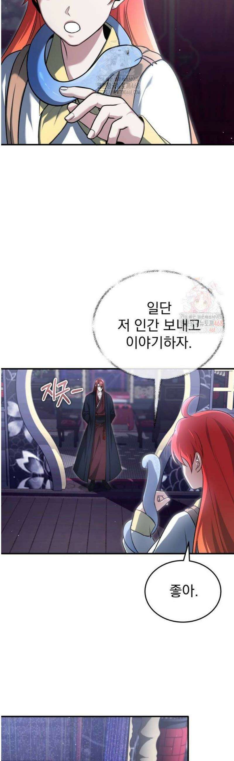 회귀자의 은퇴 라이프 75화: 임대인, 내 제자야 7