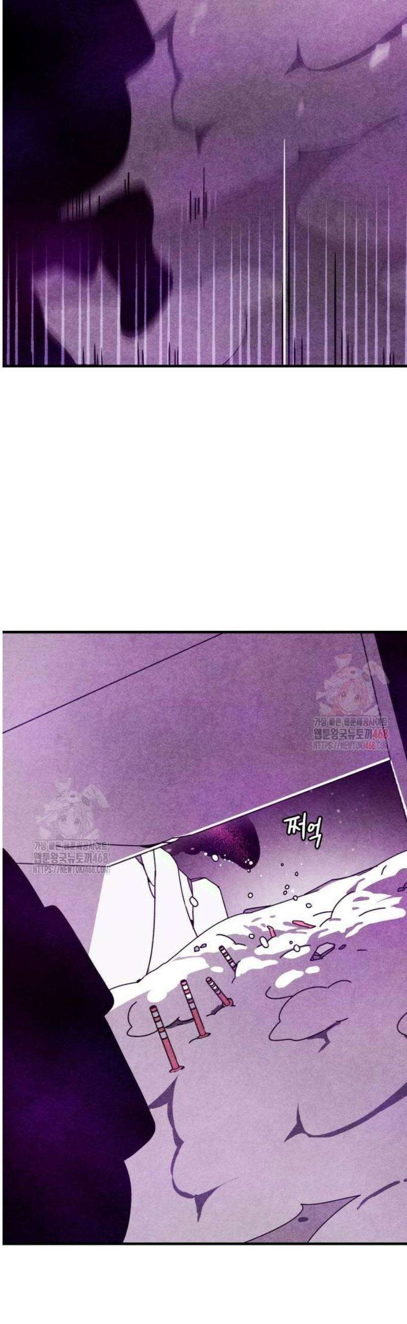 지켜줄게! 2화 : 내 눈에 띄면 죽여버릴 거야 (2) 19