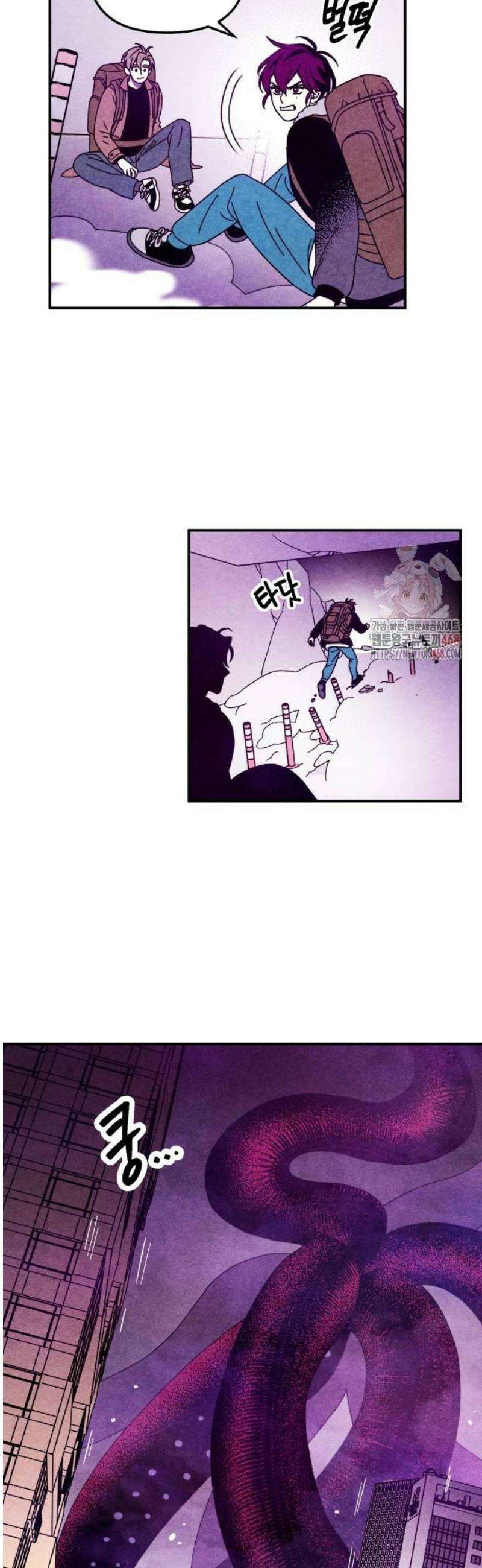 지켜줄게! 2화 : 내 눈에 띄면 죽여버릴 거야 (2) 22