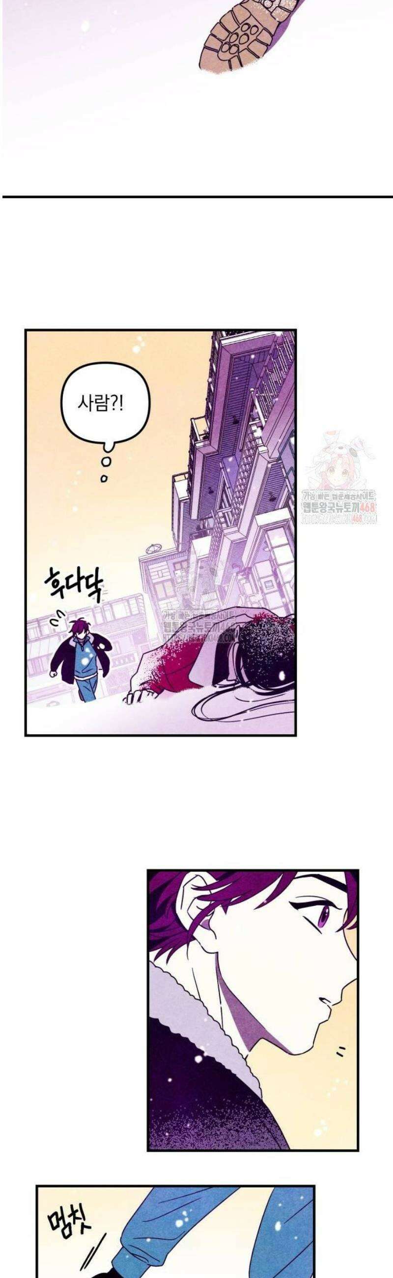 지켜줄게! 2화 : 내 눈에 띄면 죽여버릴 거야 (2) 32