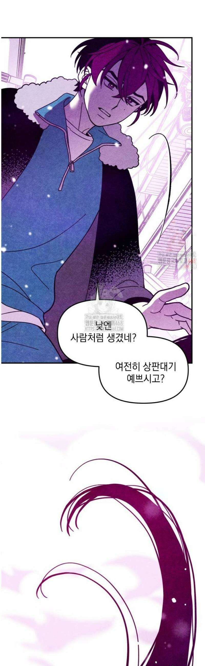 지켜줄게! 2화 : 내 눈에 띄면 죽여버릴 거야 (2) 37