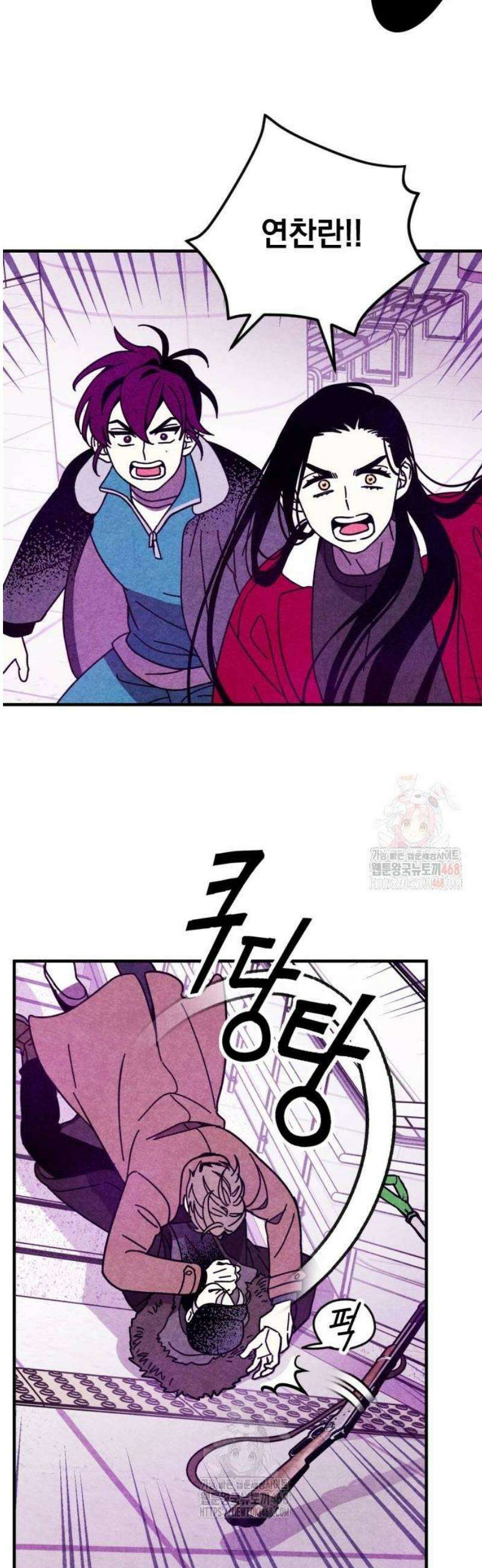 지켜줄게! 4화 : 내 눈에 띄면 죽여버릴 거야 (4) 19
