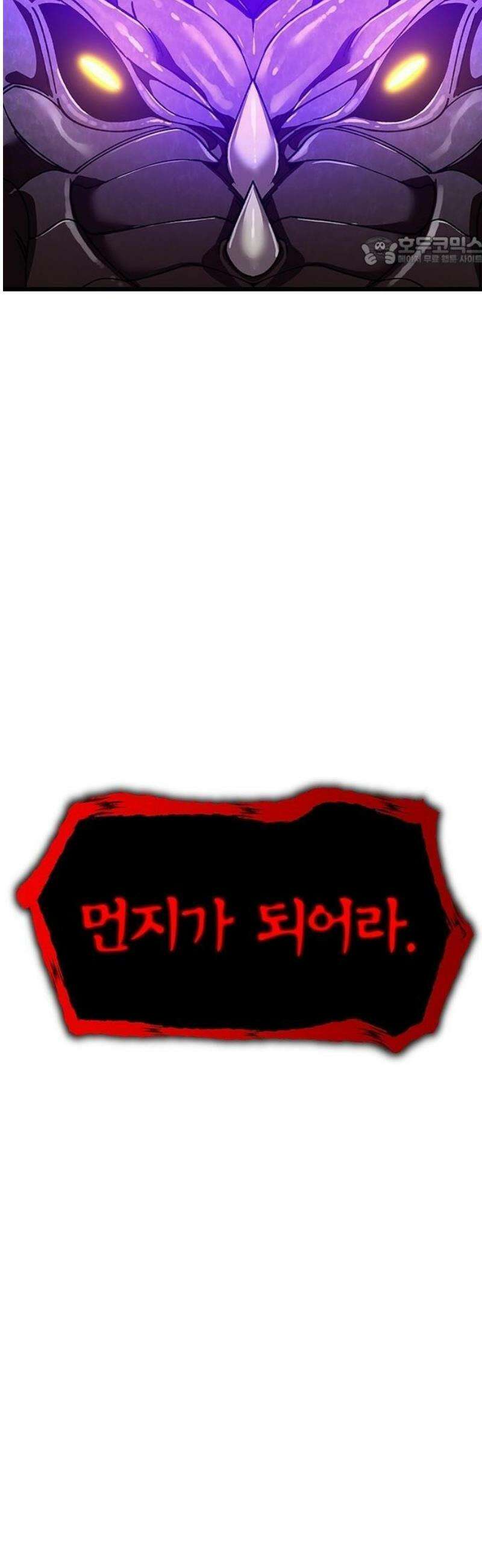 돌아온 천재검성 1화 최종 결전 30