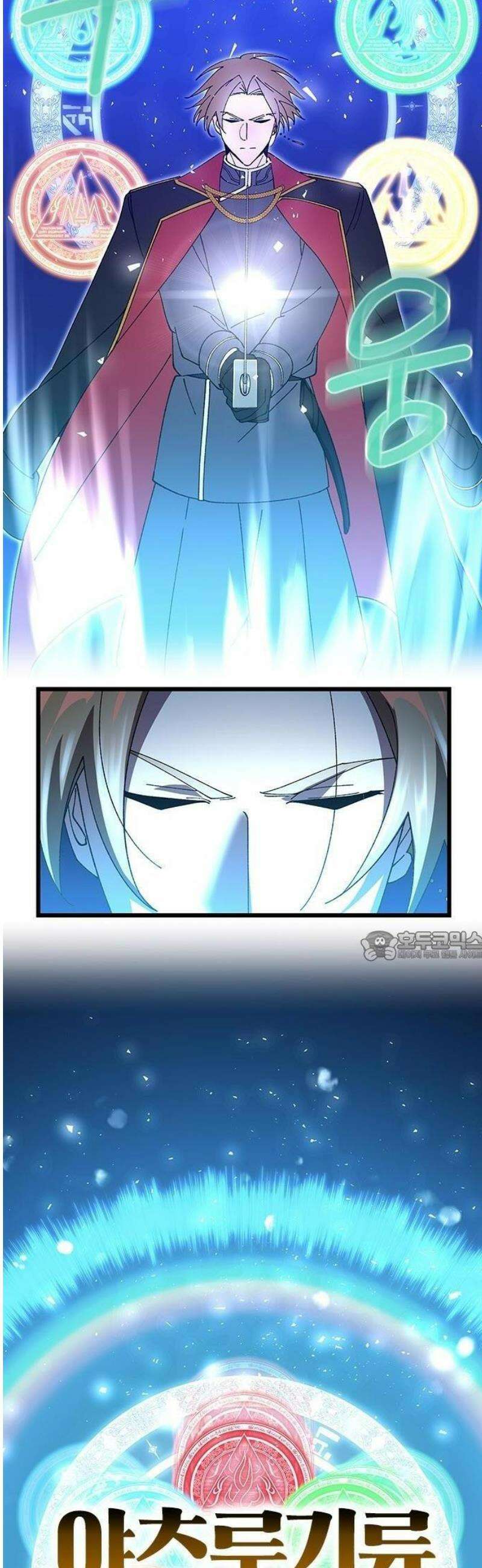 돌아온 천재검성 1화 최종 결전 45