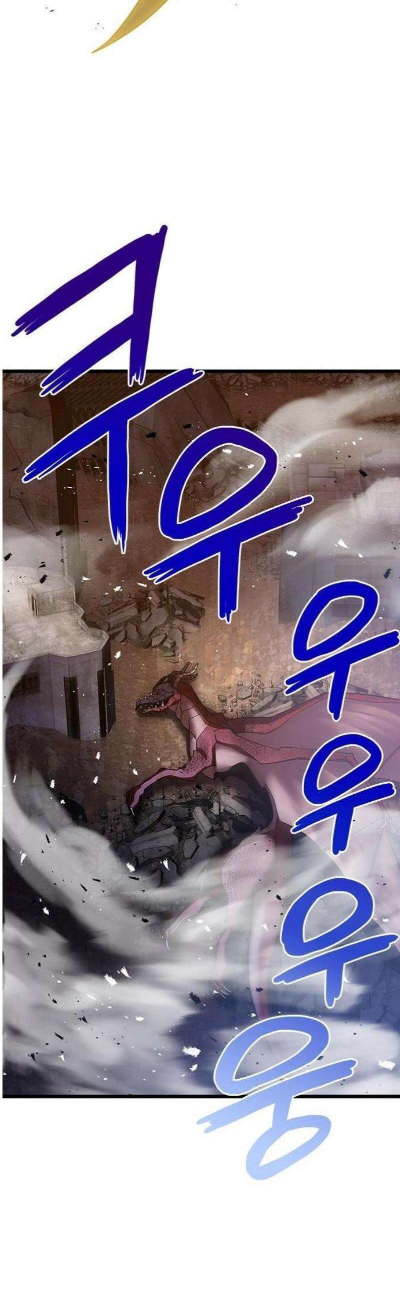 돌아온 천재검성 1화 최종 결전 75