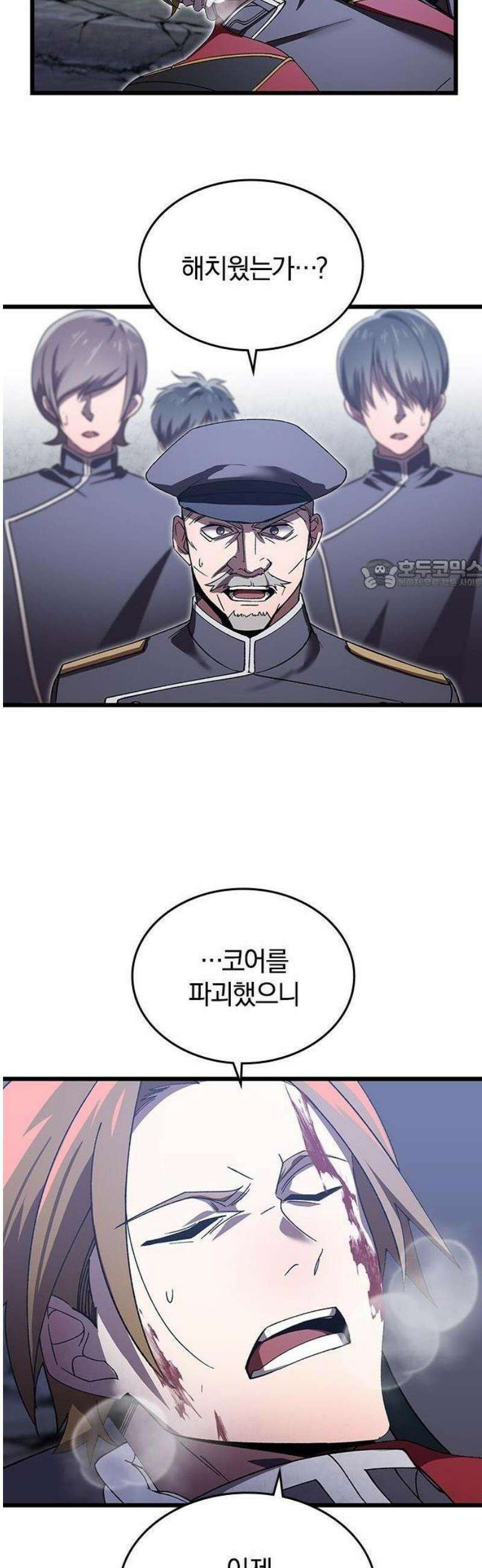 돌아온 천재검성 1화 최종 결전 78