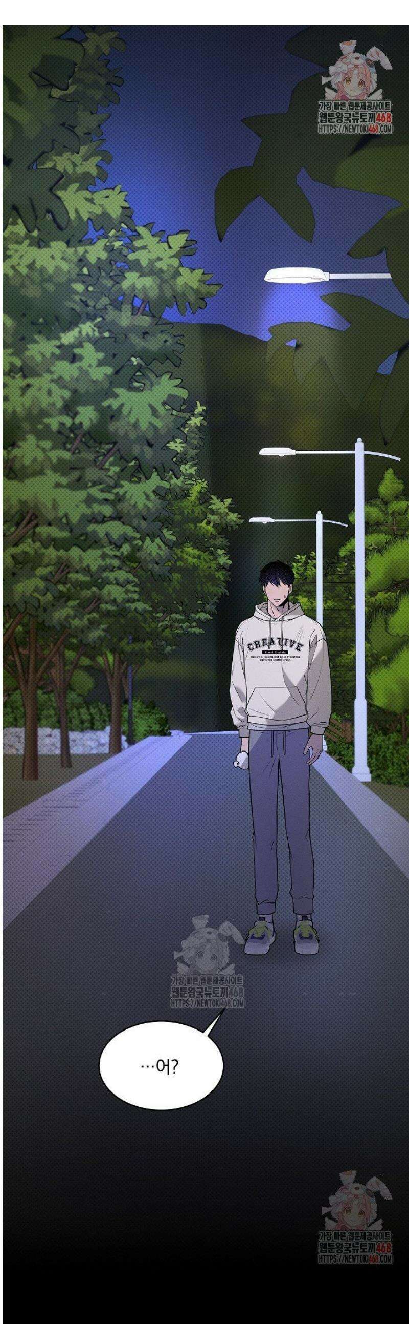 별일 없는 동네 4화 1