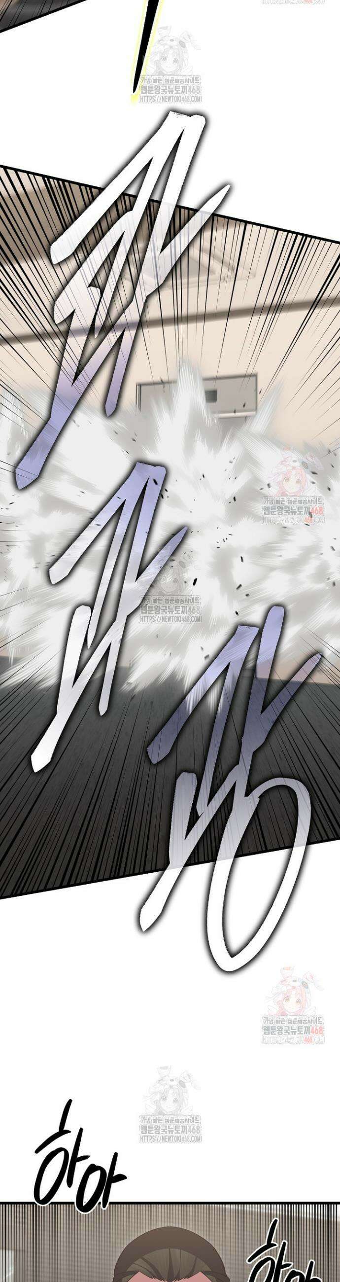 삼왕의 제자 44화 46