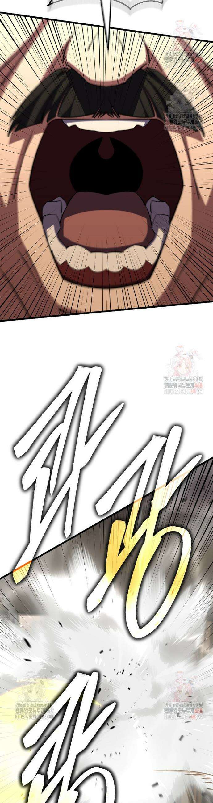 삼왕의 제자 44화 52