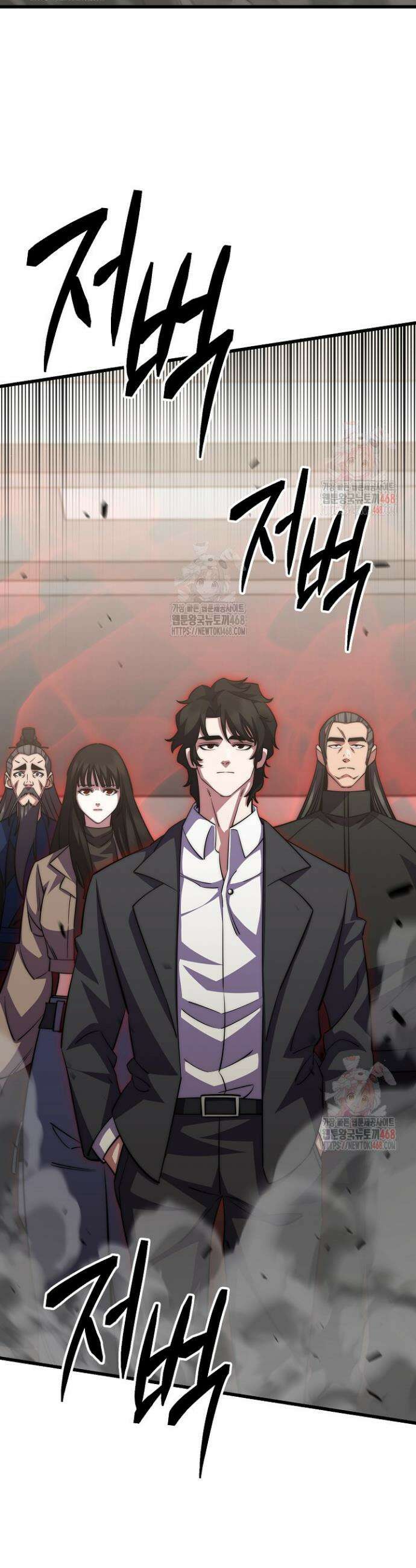 삼왕의 제자 44화 55