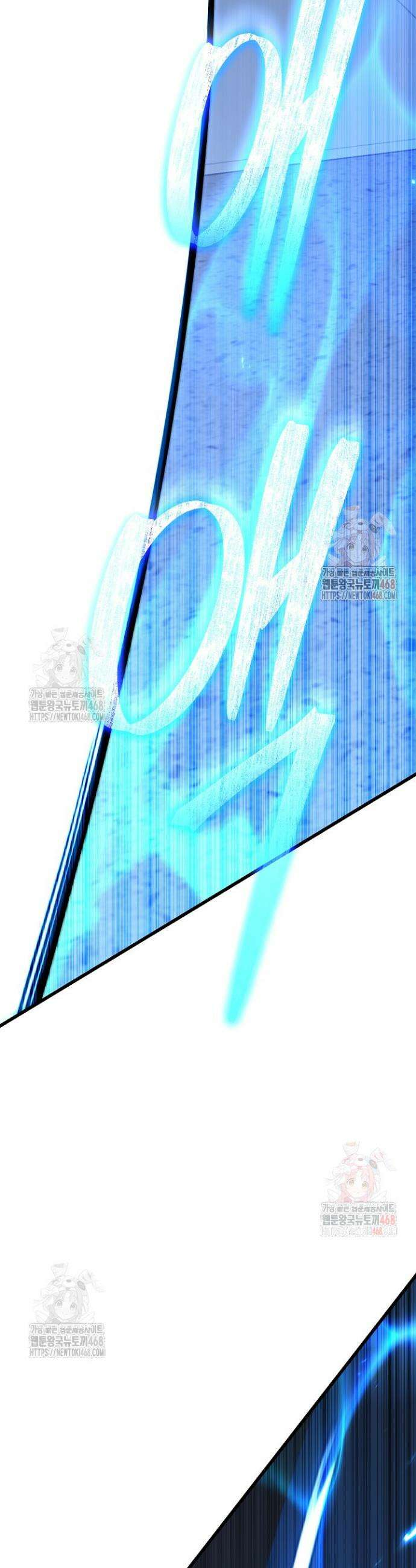 삼왕의 제자 44화 59