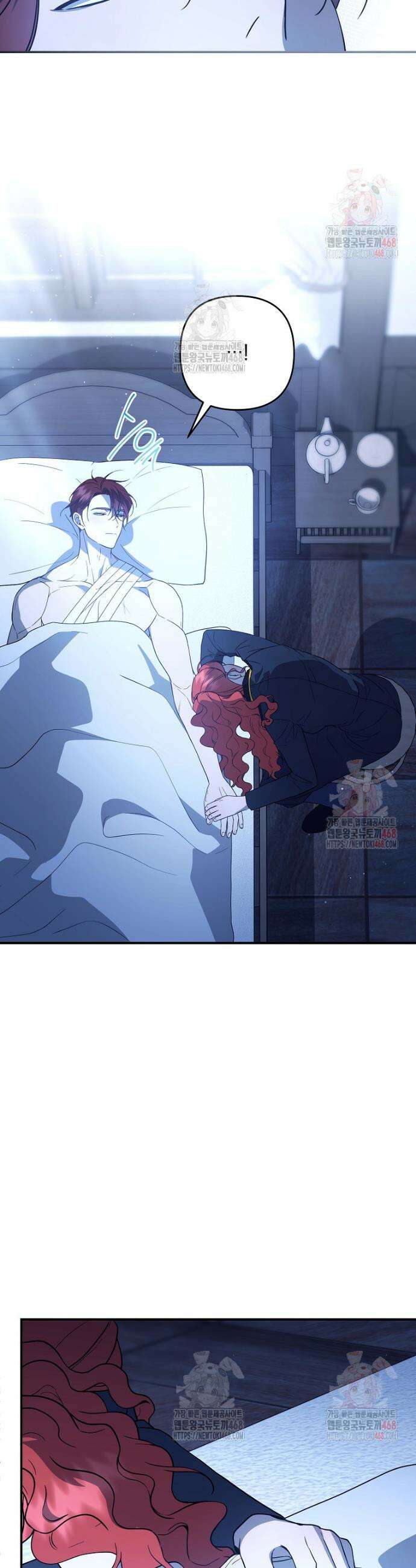 망할 가문을 살려보겠습니다 149화 8