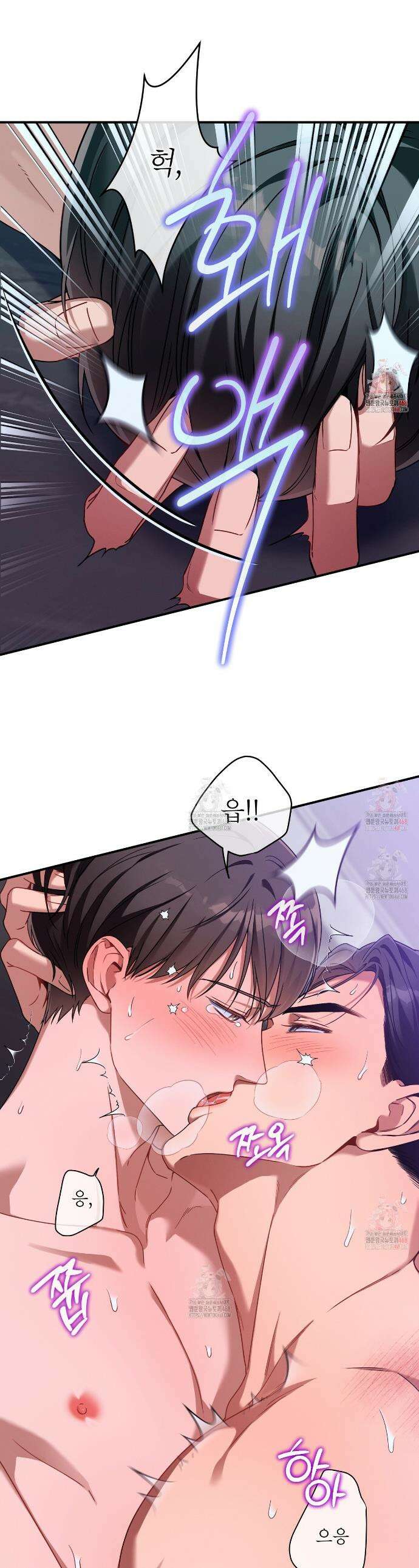 노 모럴(No Moral) 100화 1
