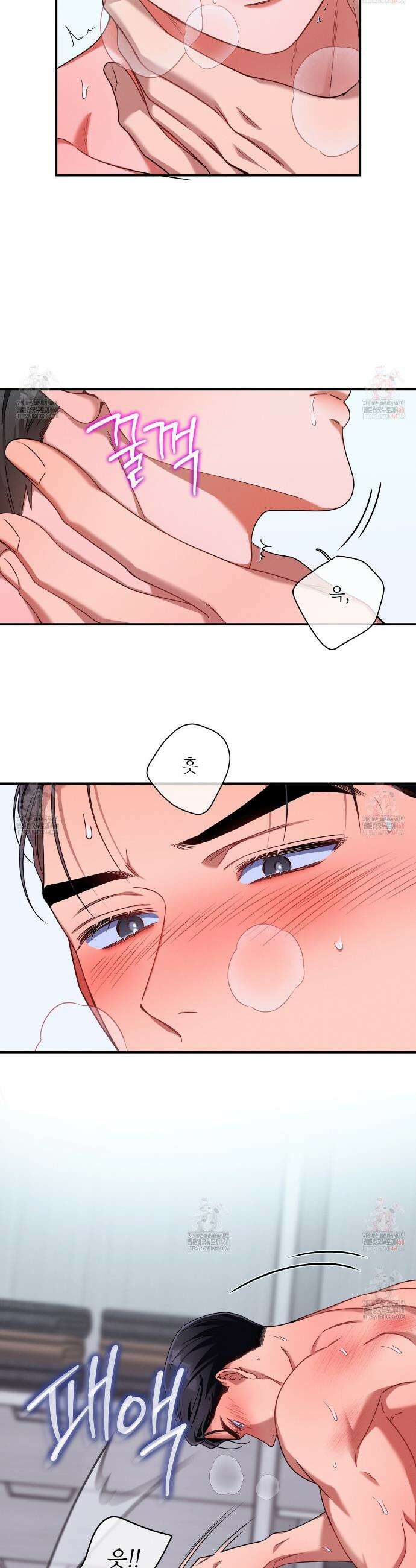 노 모럴(No Moral) 100화 4