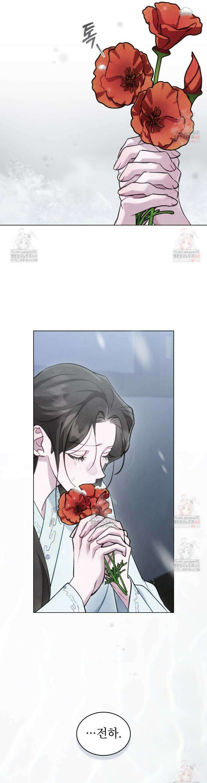 야행(夜行)  31화 12