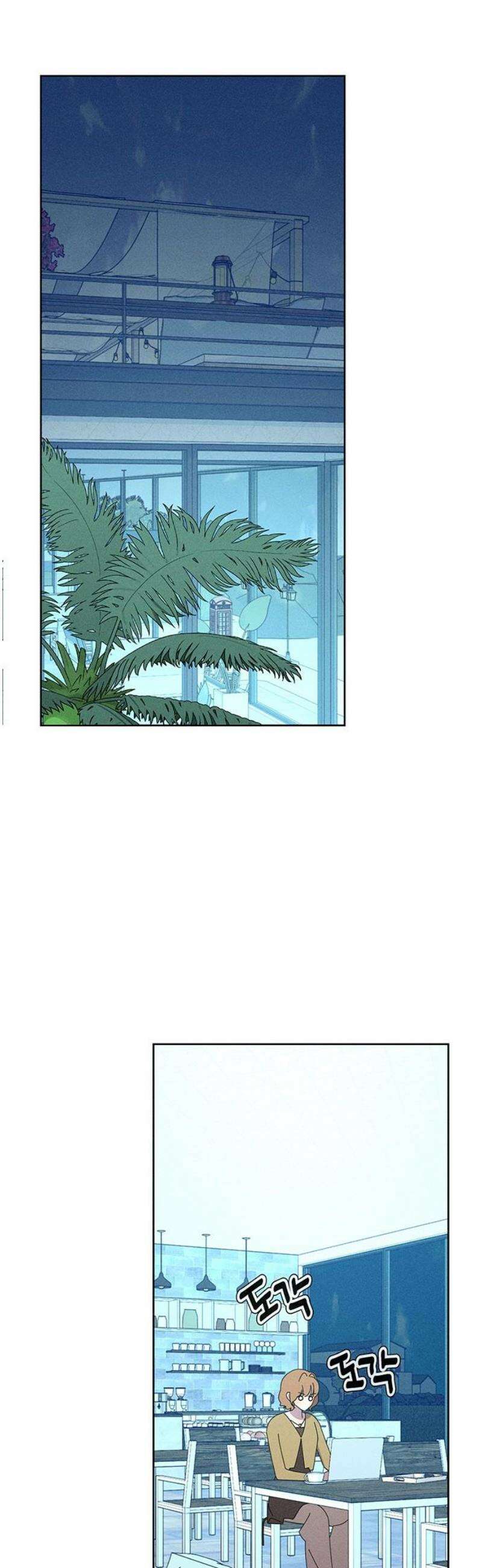 러브 로스팅 43화 27
