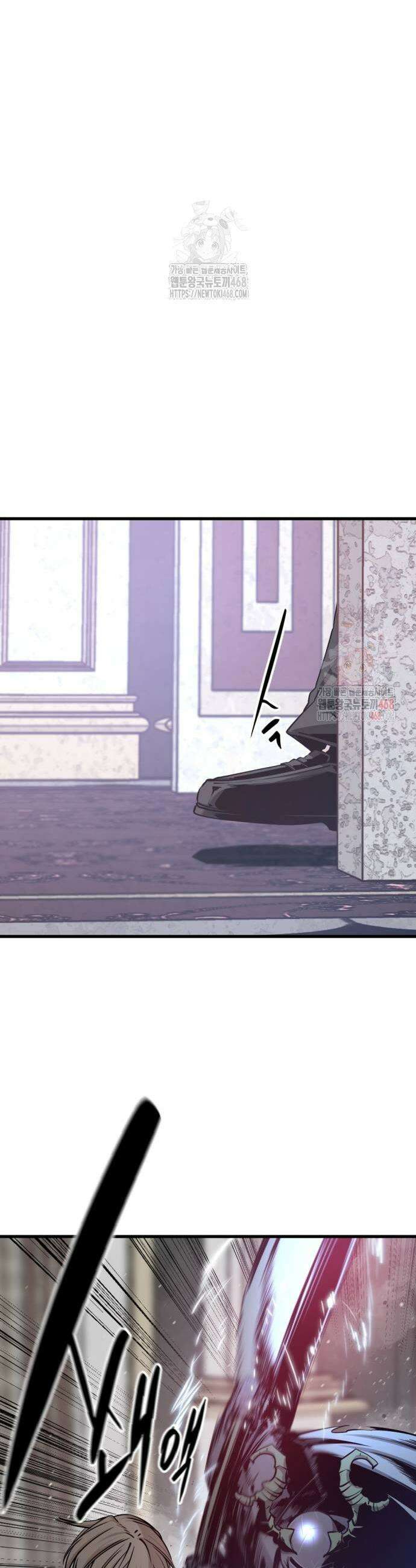 히어로 킬러 224화 11