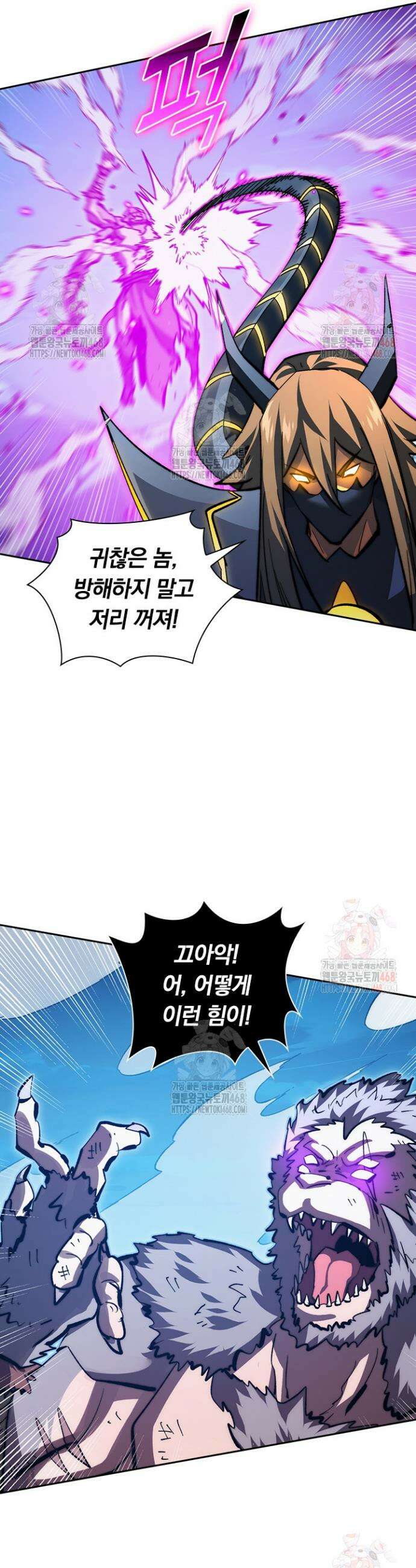 전설 헌터로 키워지는 중입니다 302화 21