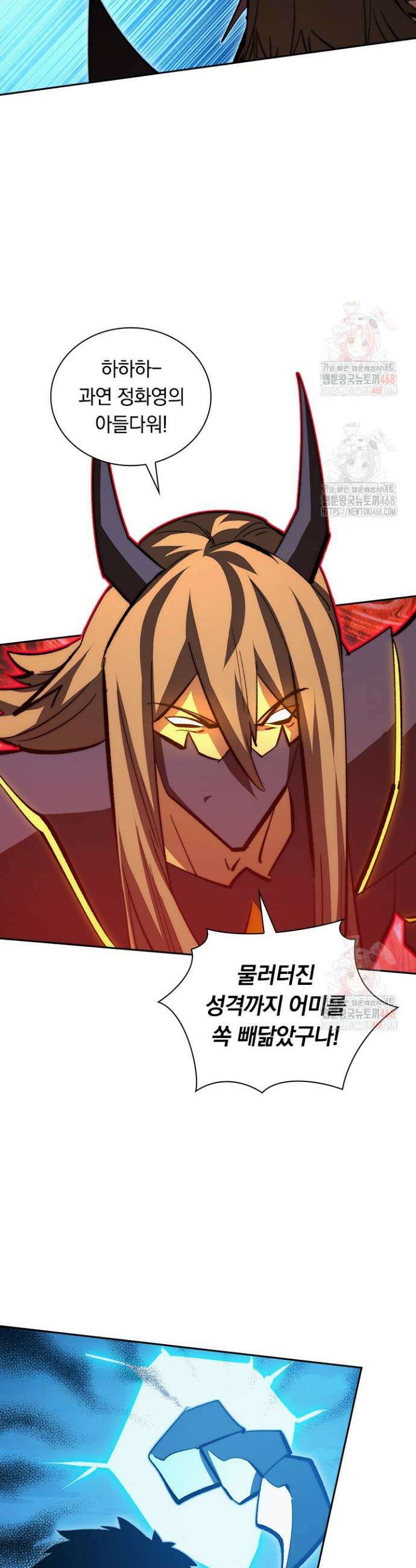전설 헌터로 키워지는 중입니다 302화 23