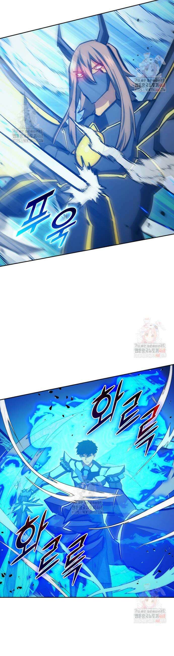 전설 헌터로 키워지는 중입니다 303화 13