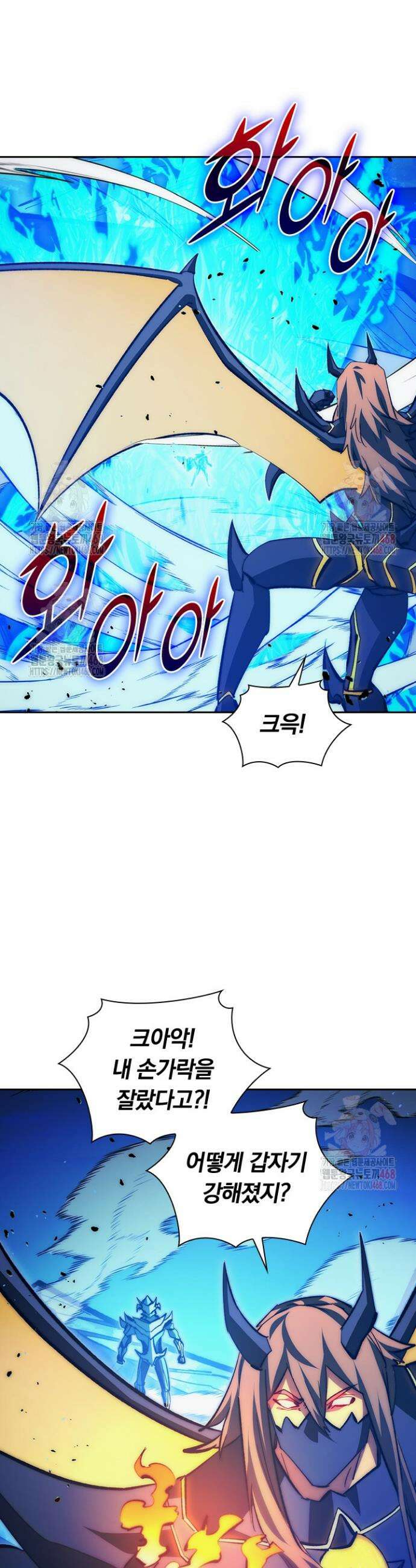 전설 헌터로 키워지는 중입니다 303화 14