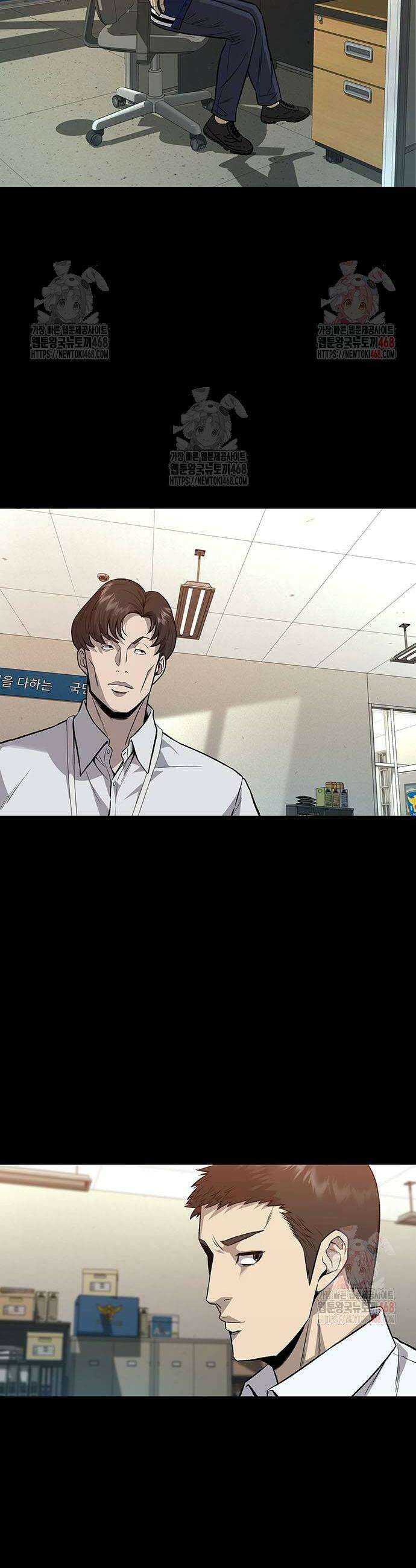 비질란테 2부 75화 2