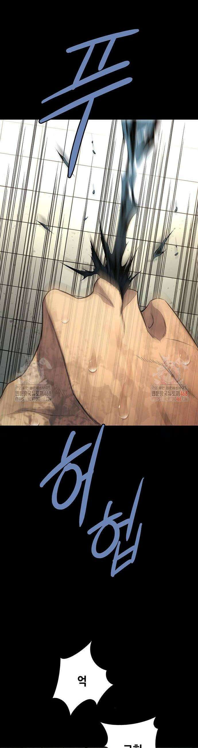 비질란테 2부 75화 22