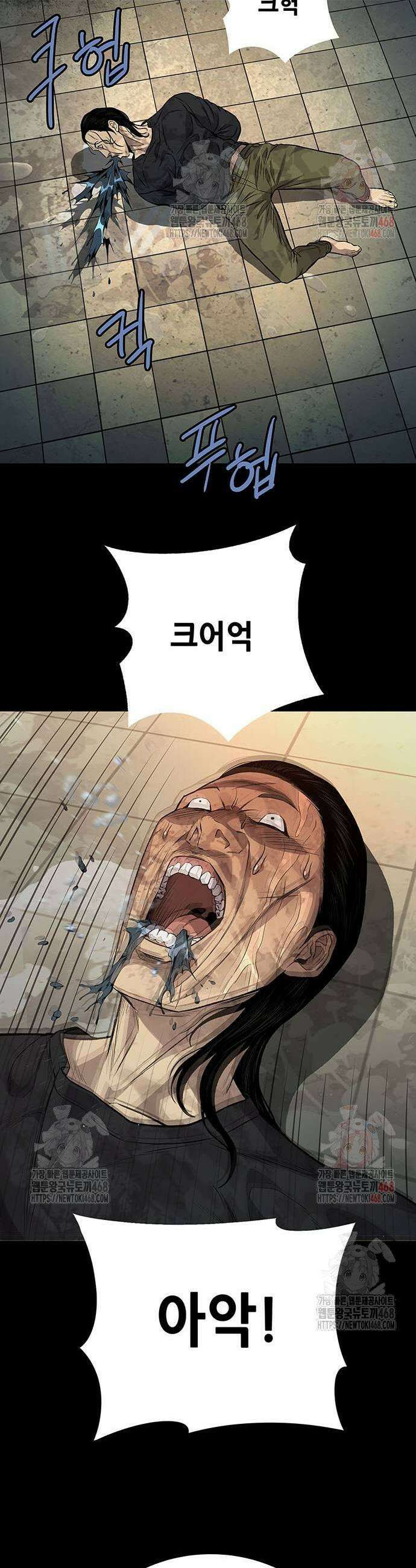 비질란테 2부 75화 23