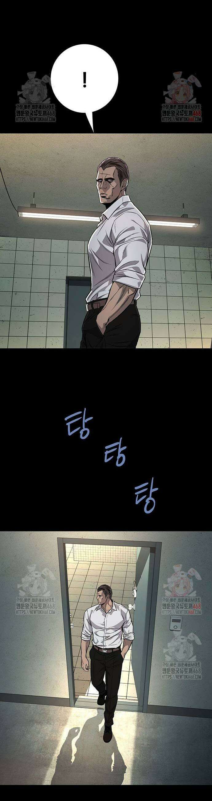 비질란테 2부 75화 31