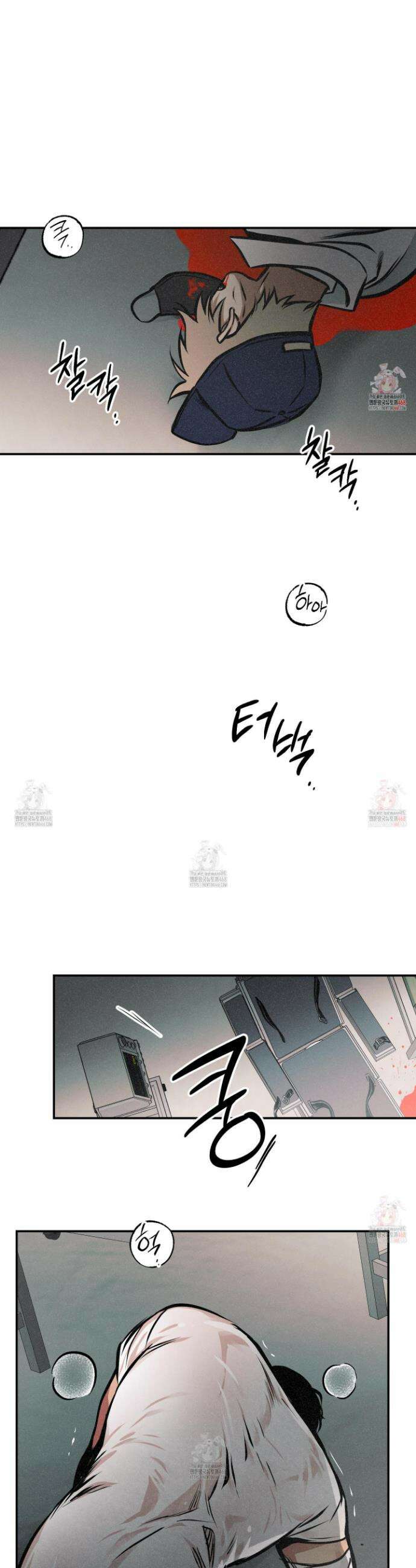 유령의 창 76화 1