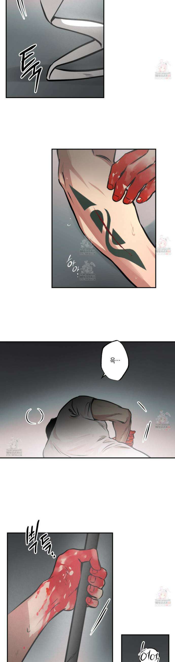 유령의 창 76화 3