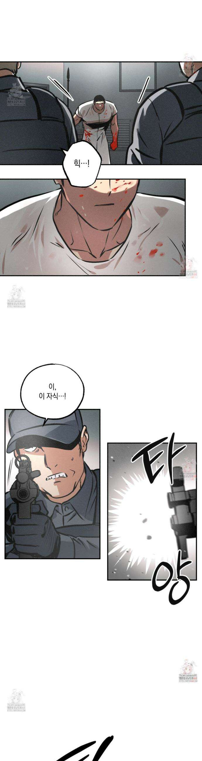 유령의 창 76화 7