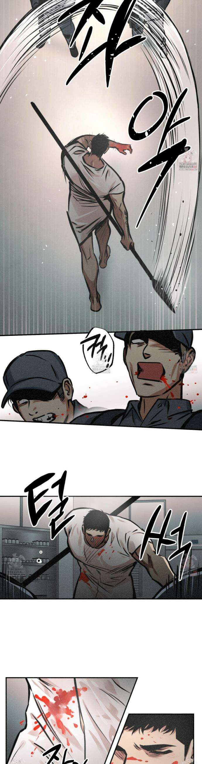 유령의 창 76화 9