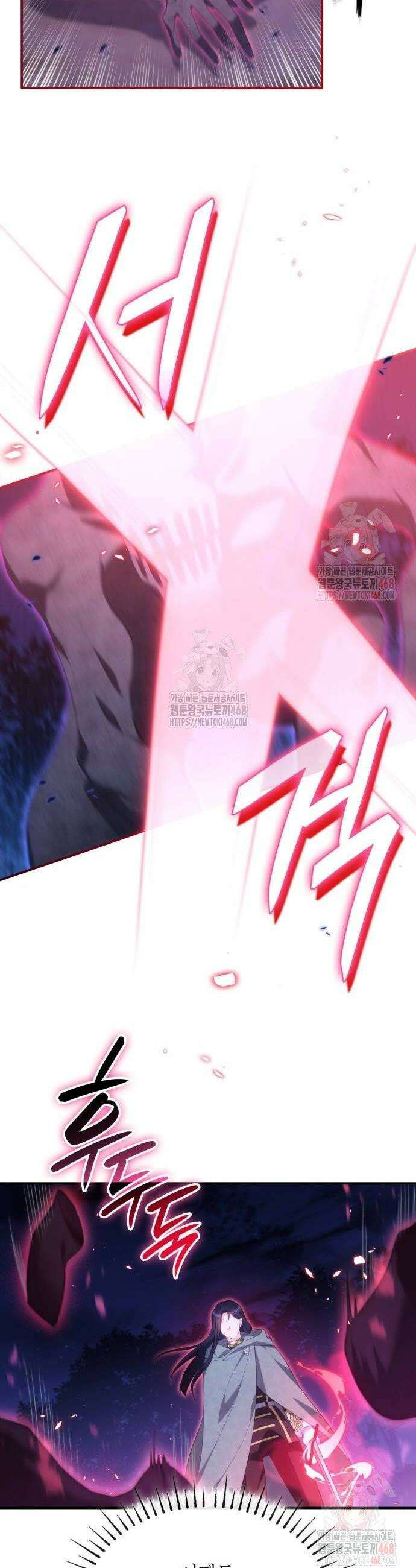 괴물 여기사는 육아휴직을 원한다 29화 24