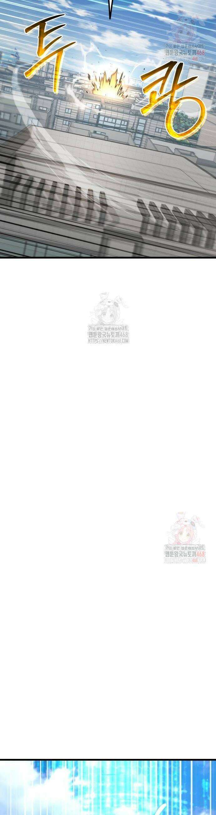 회귀했는데 세상이 안 망함 20화 12