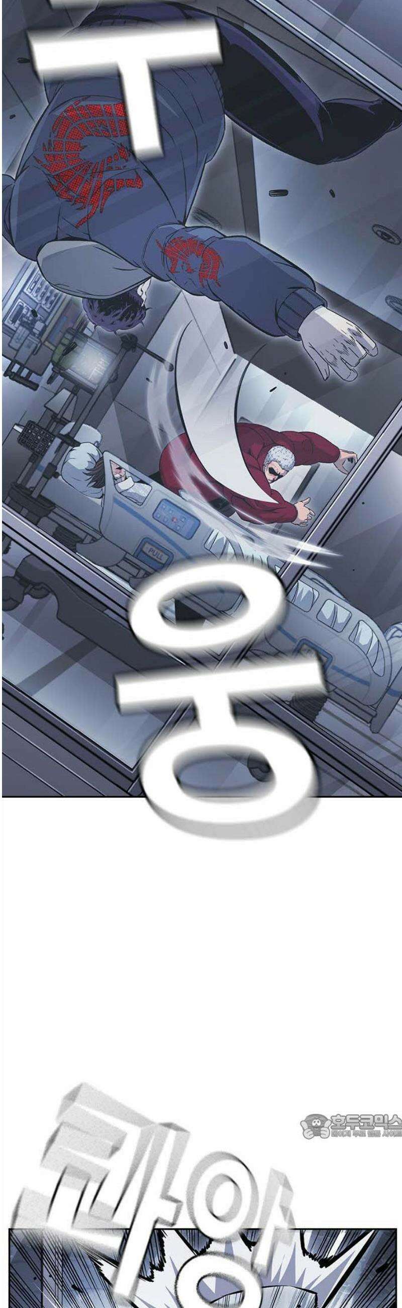 왕게임 109화 진짜전쟁 40