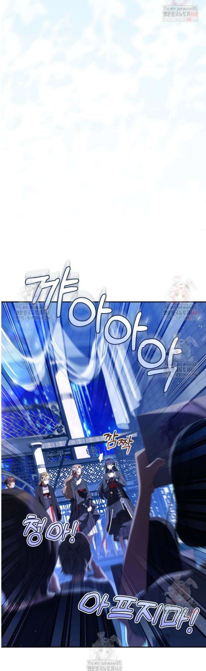 망할 운명의 걸그룹 리더가 되었습니다 29화 9