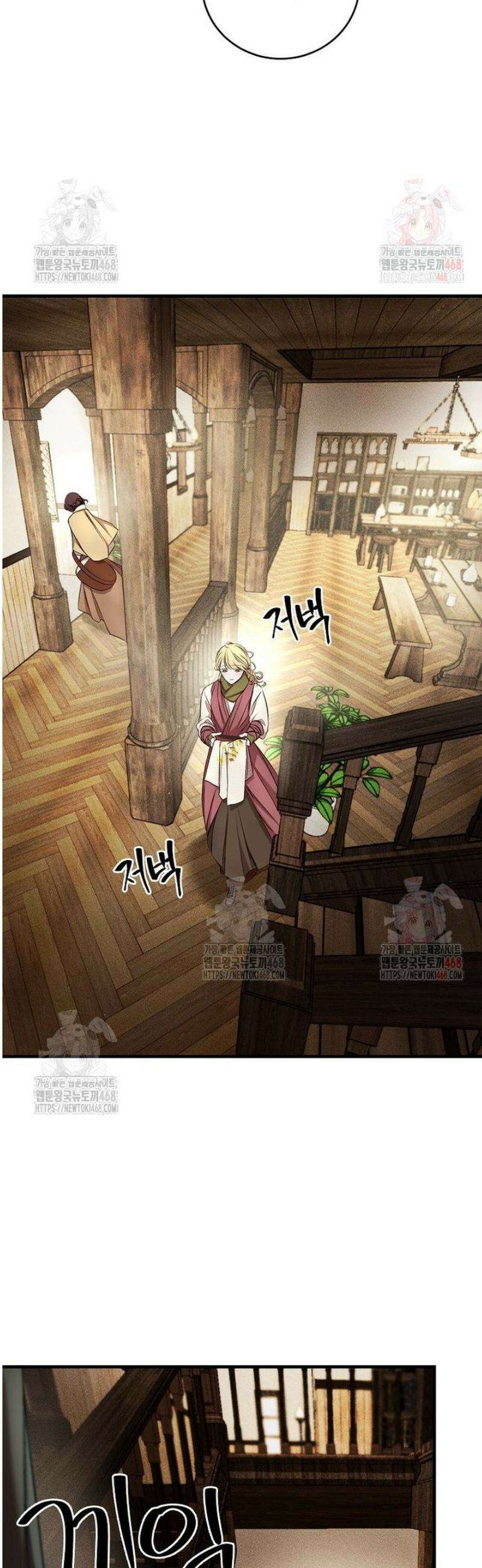 왕자님은 양파 따위에 울지 않는다 40화 28