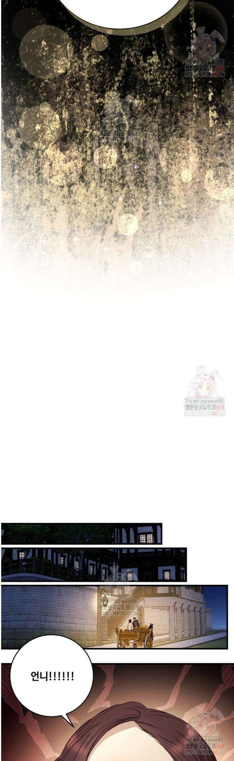 왕자님은 양파 따위에 울지 않는다 40화 45
