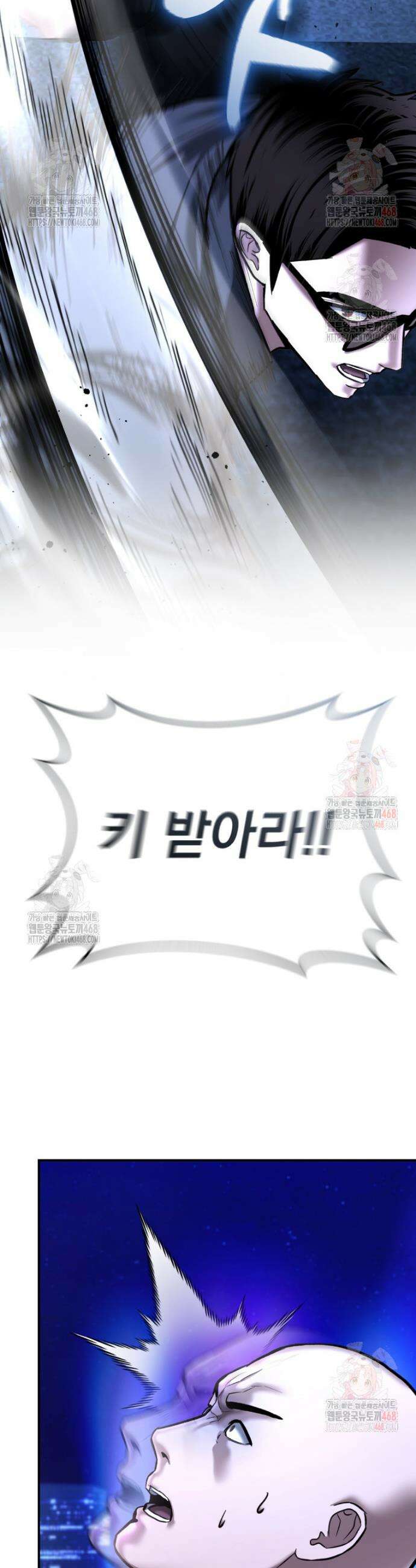 경찰이 너무 강함 46화 7