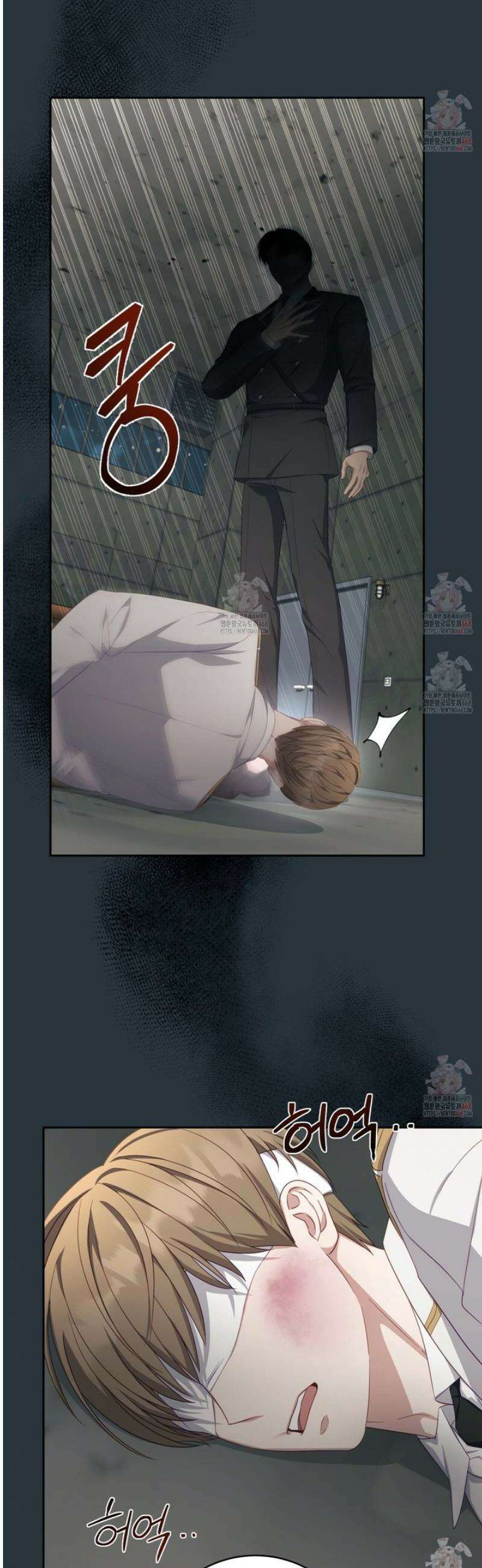 그 가이드가 집착광공의 품에서 벗어나는 방법 11화 6