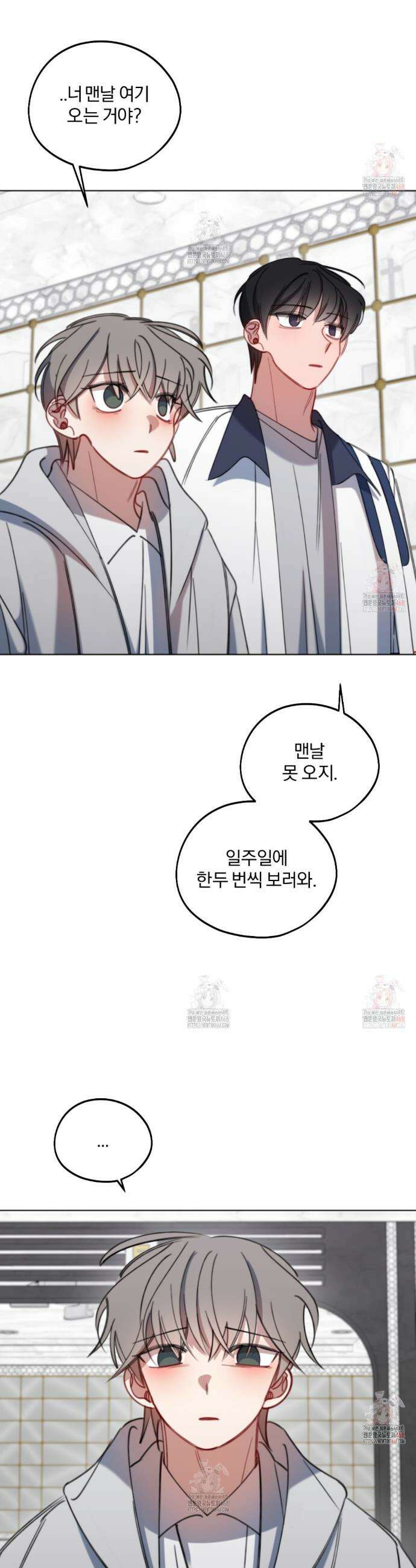 시나브로 42화 3
