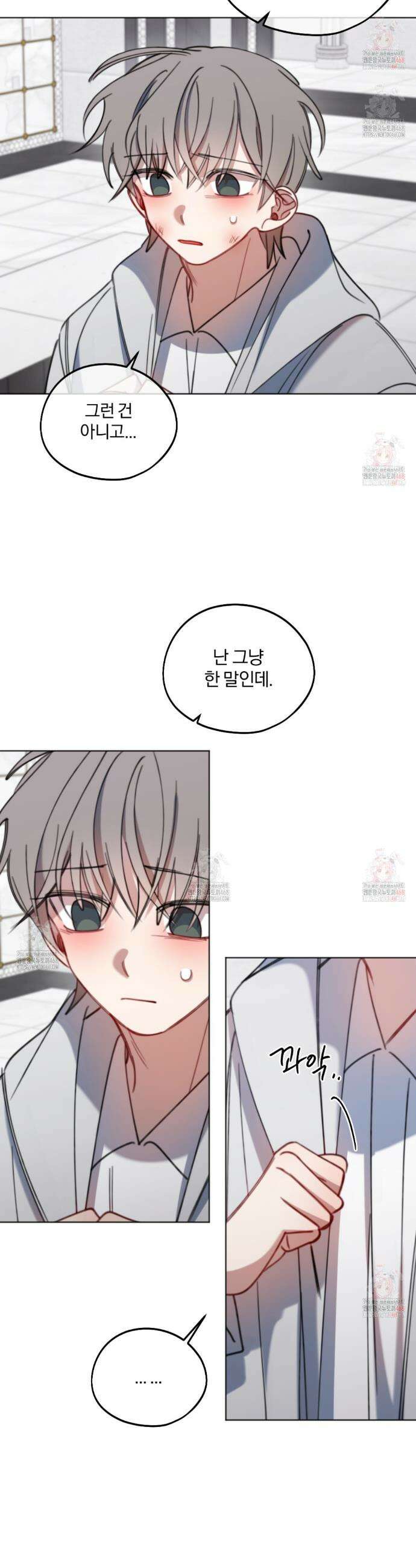 시나브로 42화 6