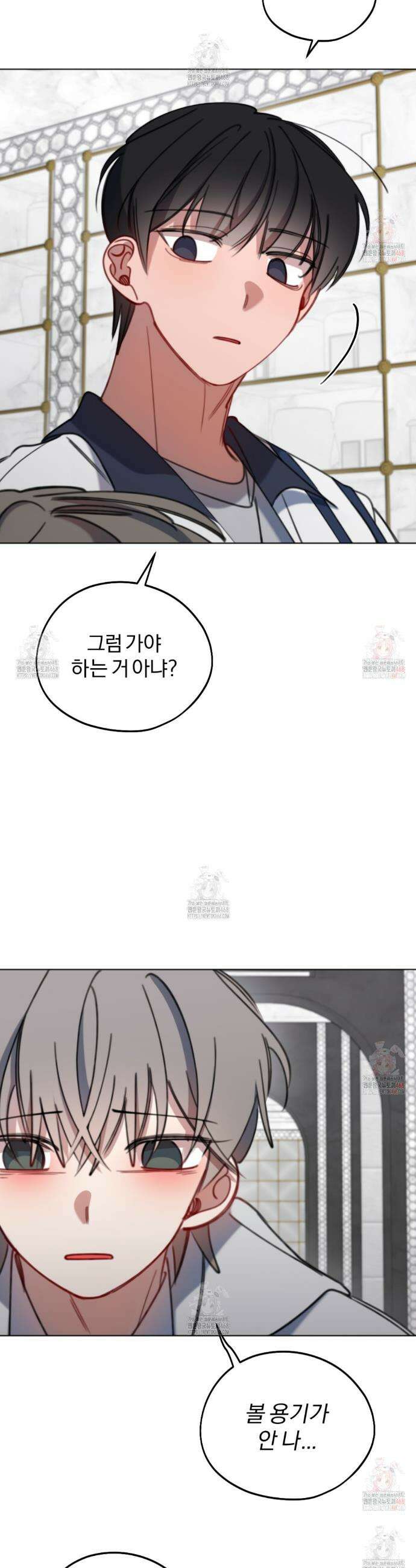 시나브로 42화 8