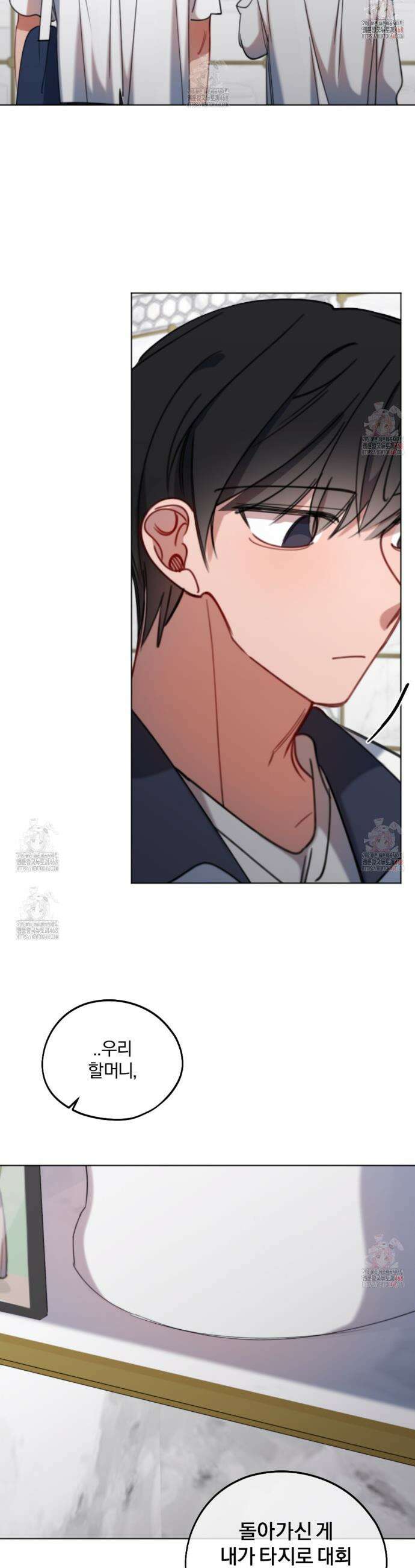 시나브로 42화 10
