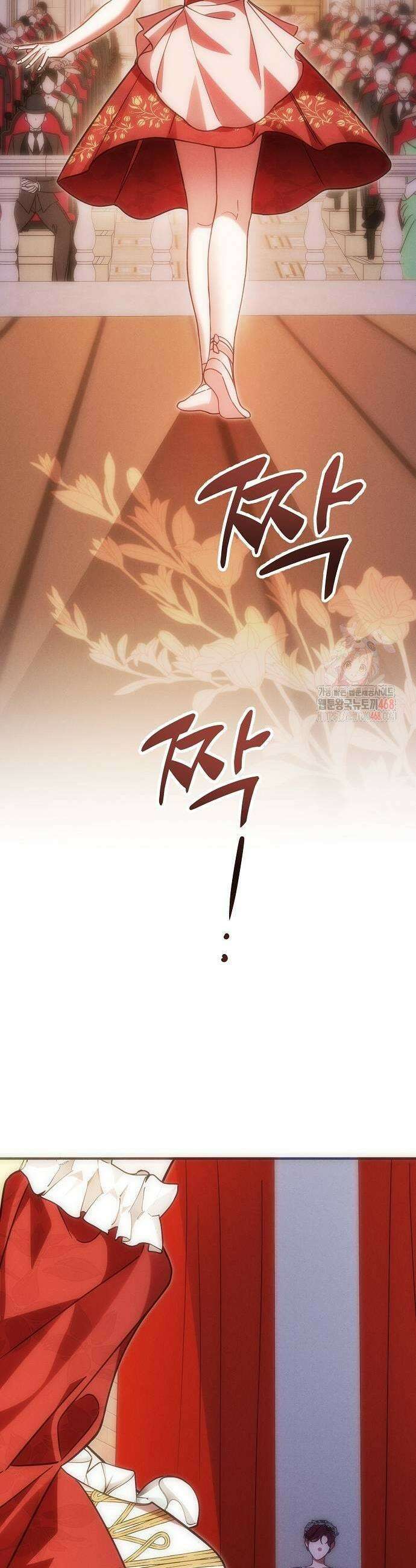 오만이 발끝에 떨어졌을 때 27화 43