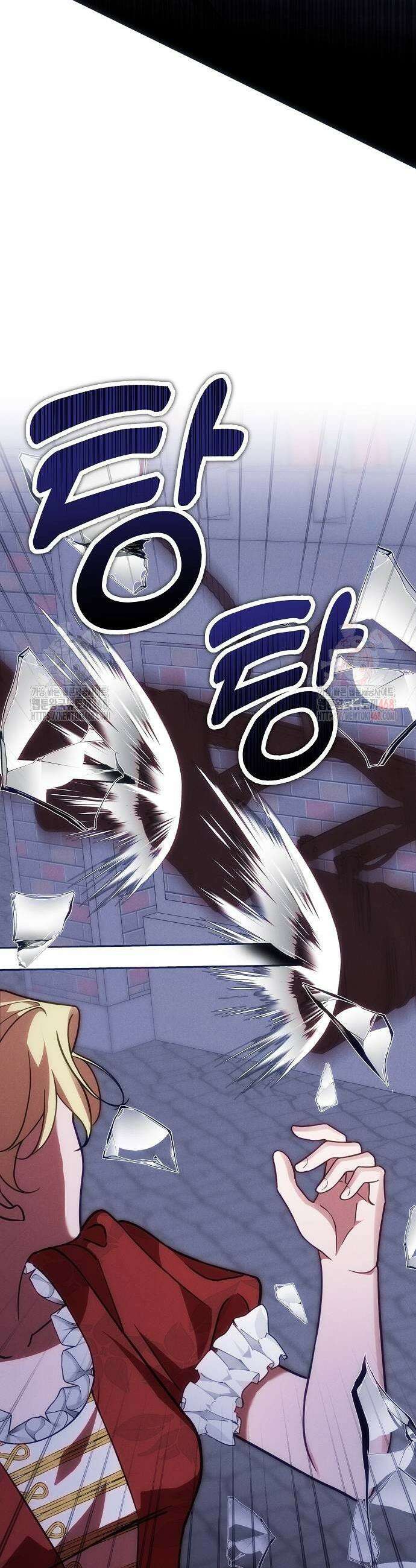 오만이 발끝에 떨어졌을 때 27화 59
